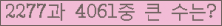 여기를 클릭해 주세요.