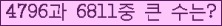 여기를 클릭해 주세요.