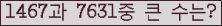 여기를 클릭해 주세요.
