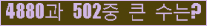 여기를 클릭해 주세요.