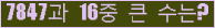 여기를 클릭해 주세요.