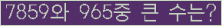 여기를 클릭해 주세요.