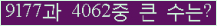여기를 클릭해 주세요.