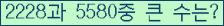 여기를 클릭해 주세요.
