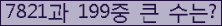 여기를 클릭해 주세요.