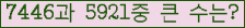 여기를 클릭해 주세요.