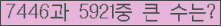 여기를 클릭해 주세요.