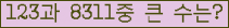 여기를 클릭해 주세요.