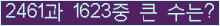 여기를 클릭해 주세요.
