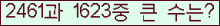 여기를 클릭해 주세요.