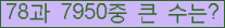 여기를 클릭해 주세요.
