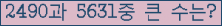 여기를 클릭해 주세요.