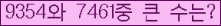 여기를 클릭해 주세요.