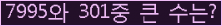 여기를 클릭해 주세요.