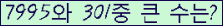 여기를 클릭해 주세요.