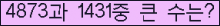 여기를 클릭해 주세요.