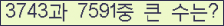 여기를 클릭해 주세요.