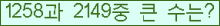 여기를 클릭해 주세요.