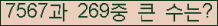 여기를 클릭해 주세요.