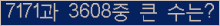 여기를 클릭해 주세요.