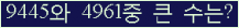 여기를 클릭해 주세요.