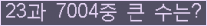여기를 클릭해 주세요.