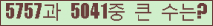 여기를 클릭해 주세요.