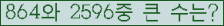 여기를 클릭해 주세요.