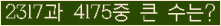 여기를 클릭해 주세요.