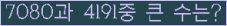 여기를 클릭해 주세요.