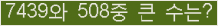 여기를 클릭해 주세요.