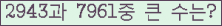 여기를 클릭해 주세요.