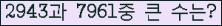 여기를 클릭해 주세요.