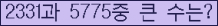 여기를 클릭해 주세요.
