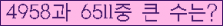 여기를 클릭해 주세요.