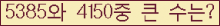 여기를 클릭해 주세요.