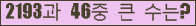 여기를 클릭해 주세요.