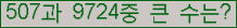 여기를 클릭해 주세요.