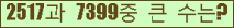 여기를 클릭해 주세요.