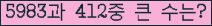 여기를 클릭해 주세요.