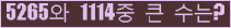 여기를 클릭해 주세요.
