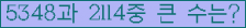 여기를 클릭해 주세요.