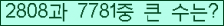여기를 클릭해 주세요.