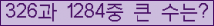 여기를 클릭해 주세요.