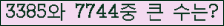 여기를 클릭해 주세요.