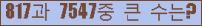 여기를 클릭해 주세요.