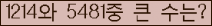 여기를 클릭해 주세요.