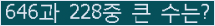 여기를 클릭해 주세요.