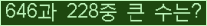 여기를 클릭해 주세요.