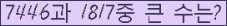 여기를 클릭해 주세요.